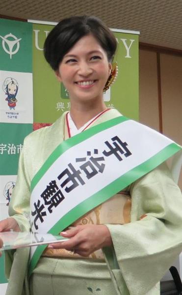 安田美沙子さん大使に お茶のおいしい 宇治市の魅力をｐｒ 産経ニュース