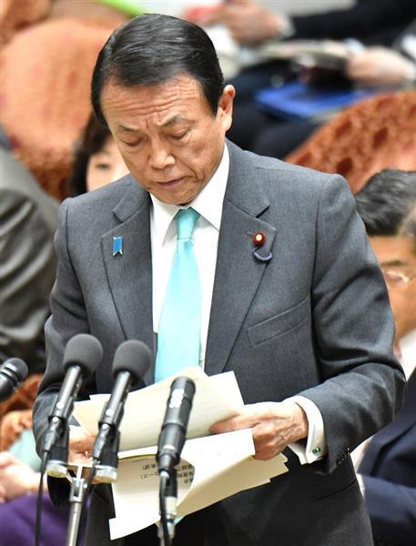 アルマーニ標準服 販売 金持ちの麻生ですら高いと言う