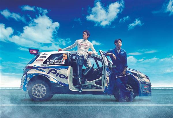 銀幕裏の声 カーマニア必見 ハリウッド超え本格ラリー邦画大作 ｏｖｅｒ ｄｒｉｖｅ 1 4ページ 産経ニュース
