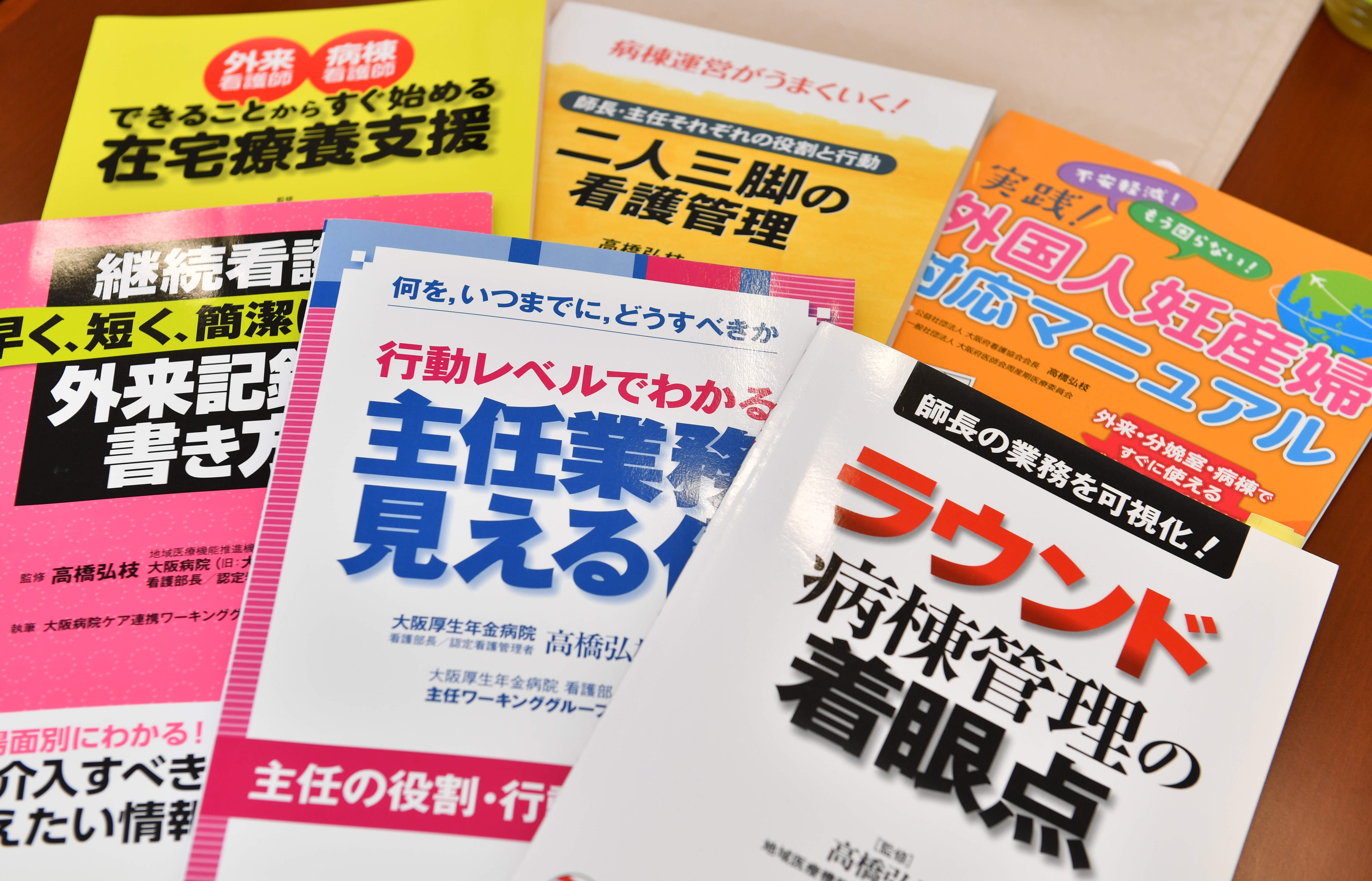 一聞百見】困っている人助けてなんぼ 高橋弘枝・大阪府看護協会会長 - 産経ニュース