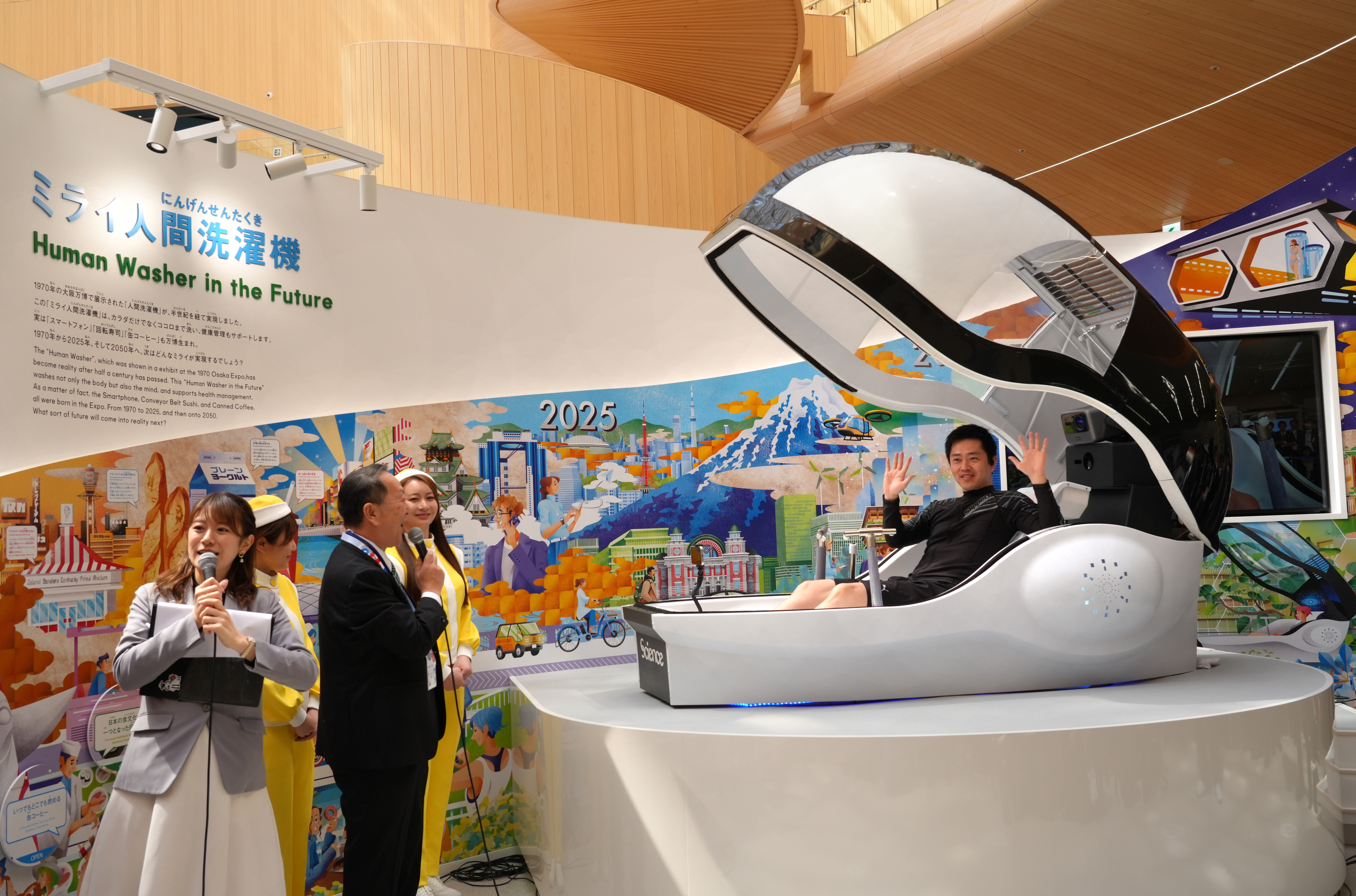 人類の「根源的な関心」が示す国際博覧会の本質と限界 大阪公立大