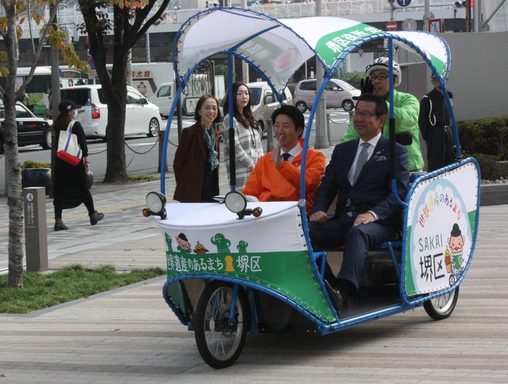 オール堺製ハイテク自転車タクシー走行実験 - 産経ニュース