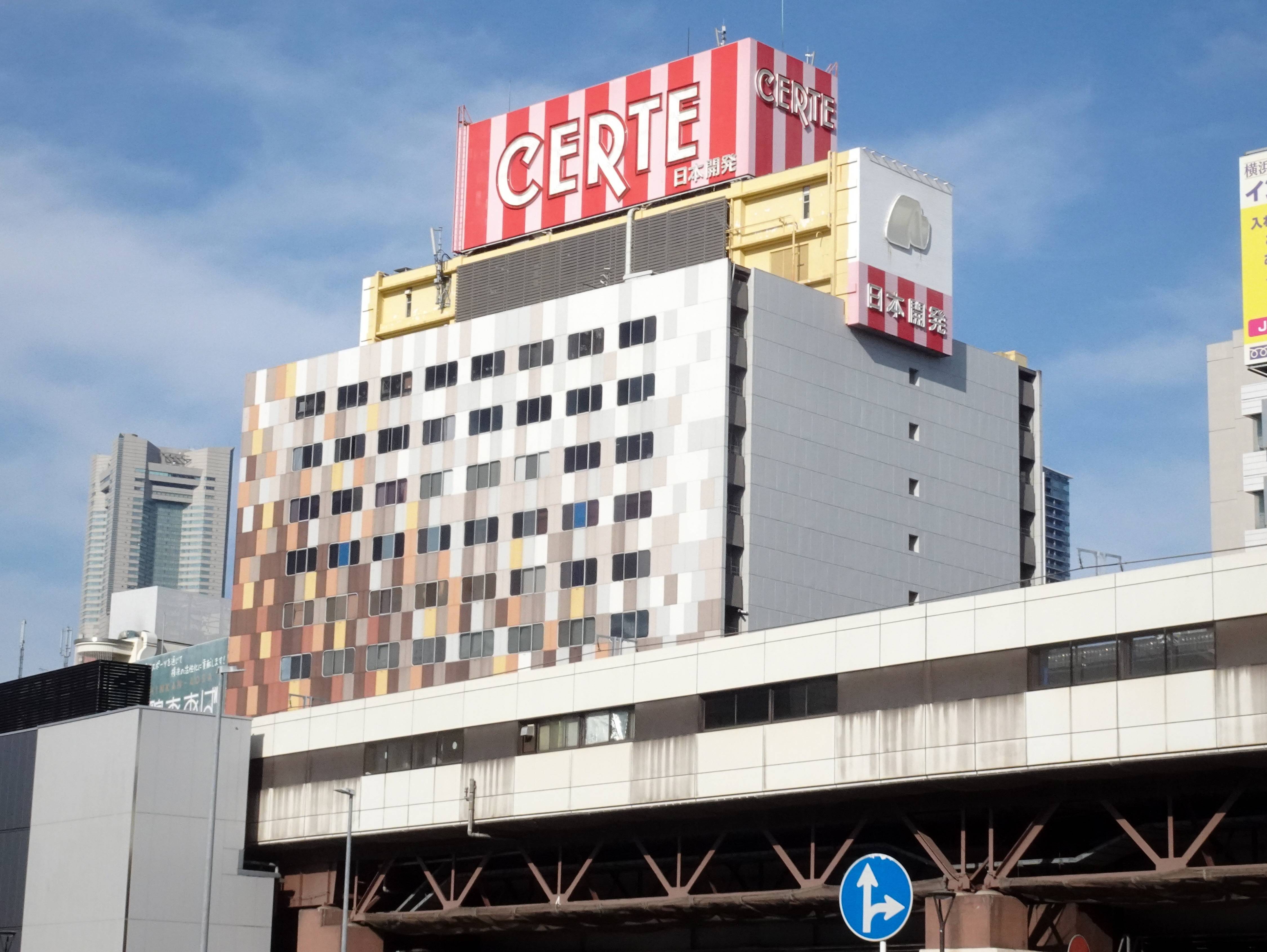 お洒落で人気のトゥデイです！セル一発！神奈川県　横浜市 横浜・関内「セルテ」が58年の歴史に幕 30日閉館、再開発へ ディスコ