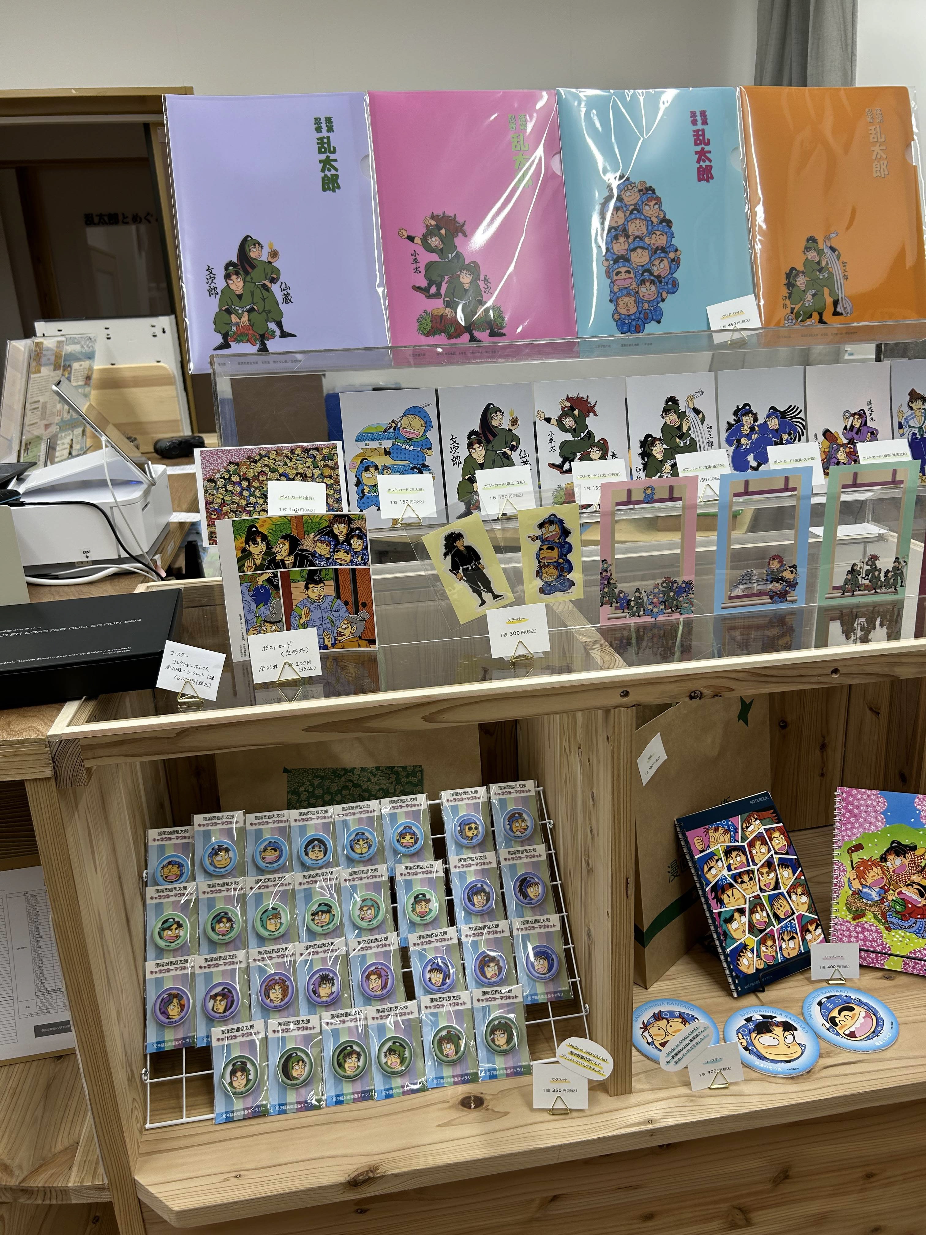 忍たま」 キャラクター名に込めた地元愛 尼子騒兵衛さん 尼崎に息づく