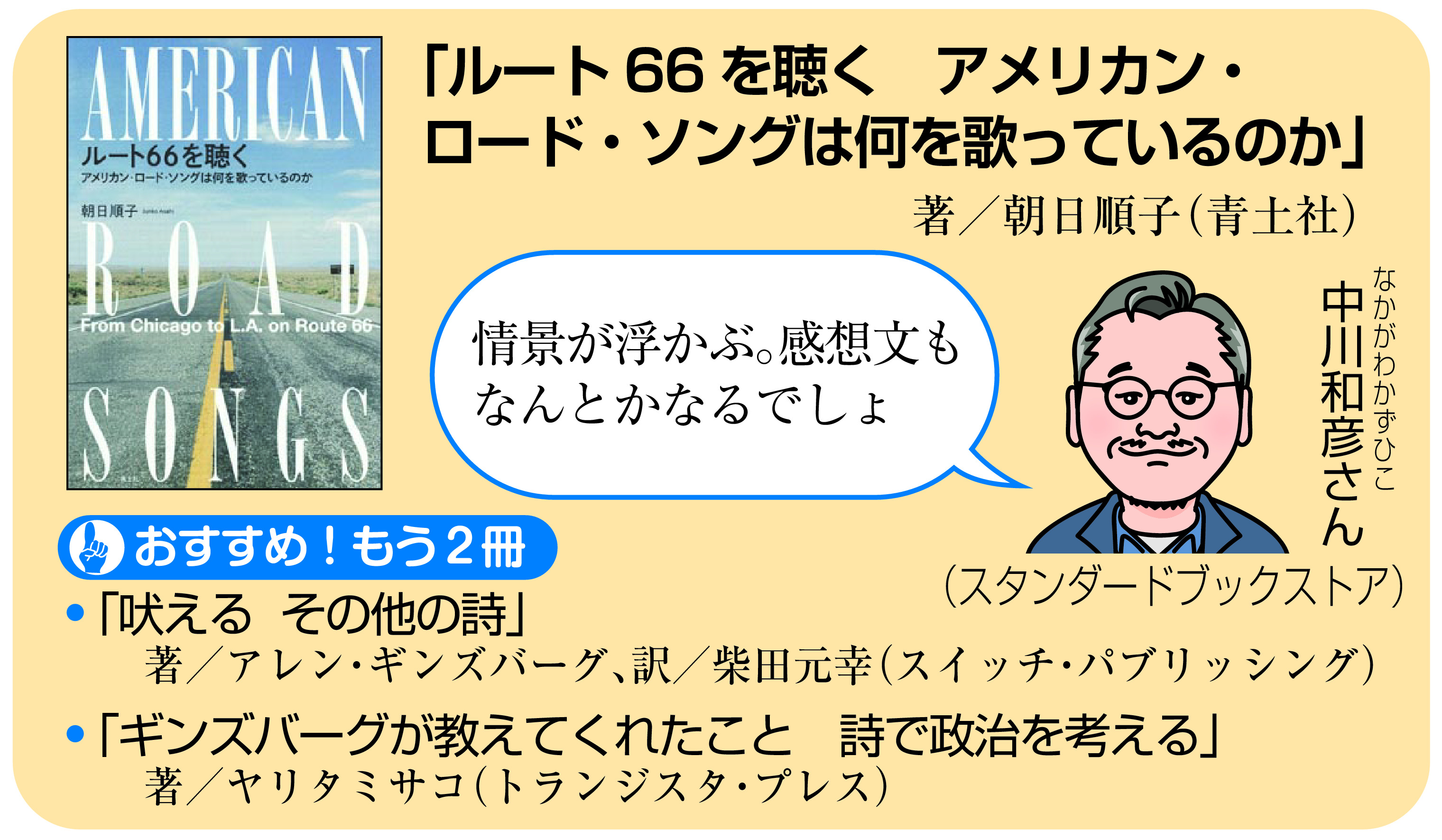 エエねん この本 夏休みのチャレンジは 誰にも書けない読書感想文 1 2ページ 産経ニュース