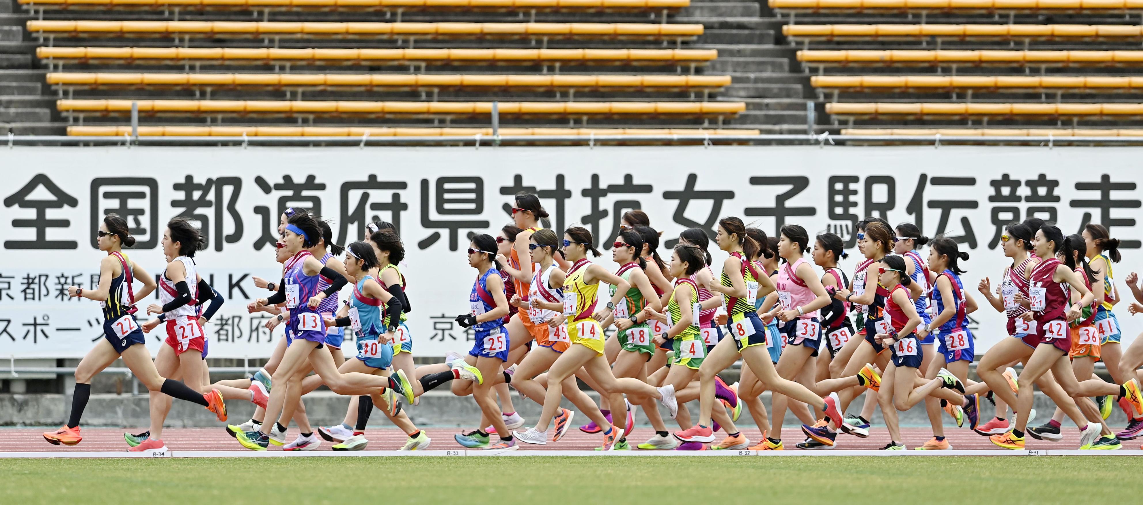 フォト】大阪が8年ぶり4度目V 都道府県対抗女子駅伝 - 産経ニュース