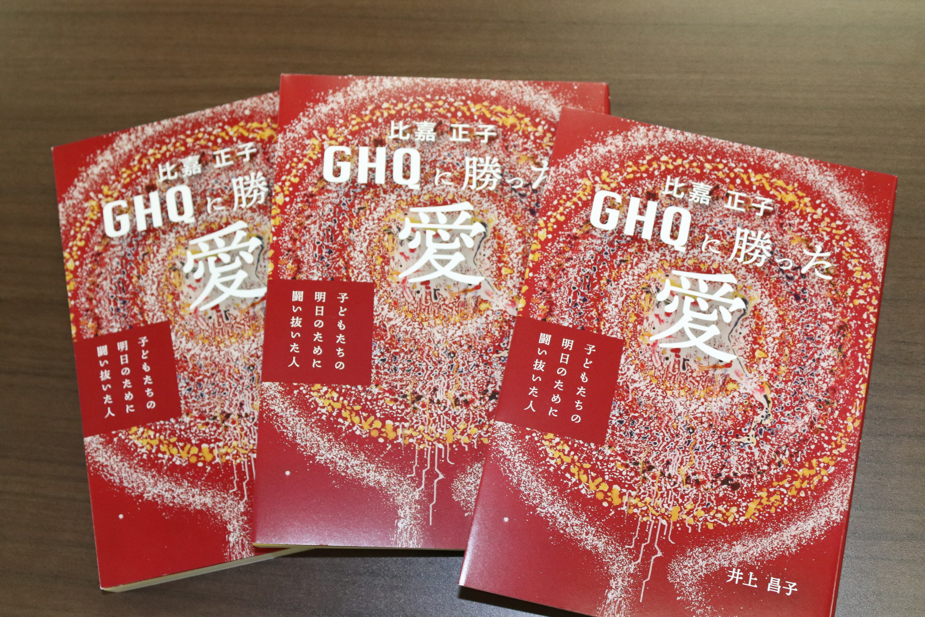 比嘉比嘉さん専用 比嘉ちゃん🐈💕比嘉さやか (@pya170204) / Posts / X