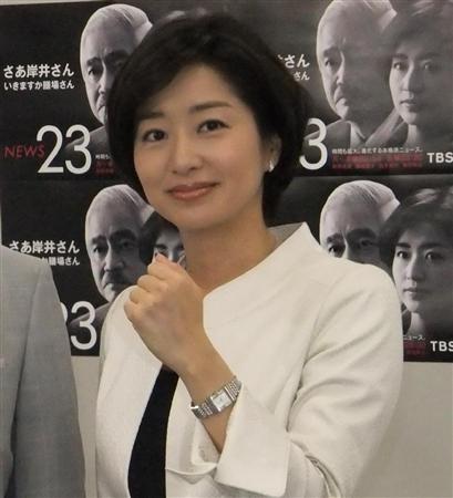 膳場貴子さんコロナ感染 ｔｂｓ系 報道特集 欠席 産経ニュース