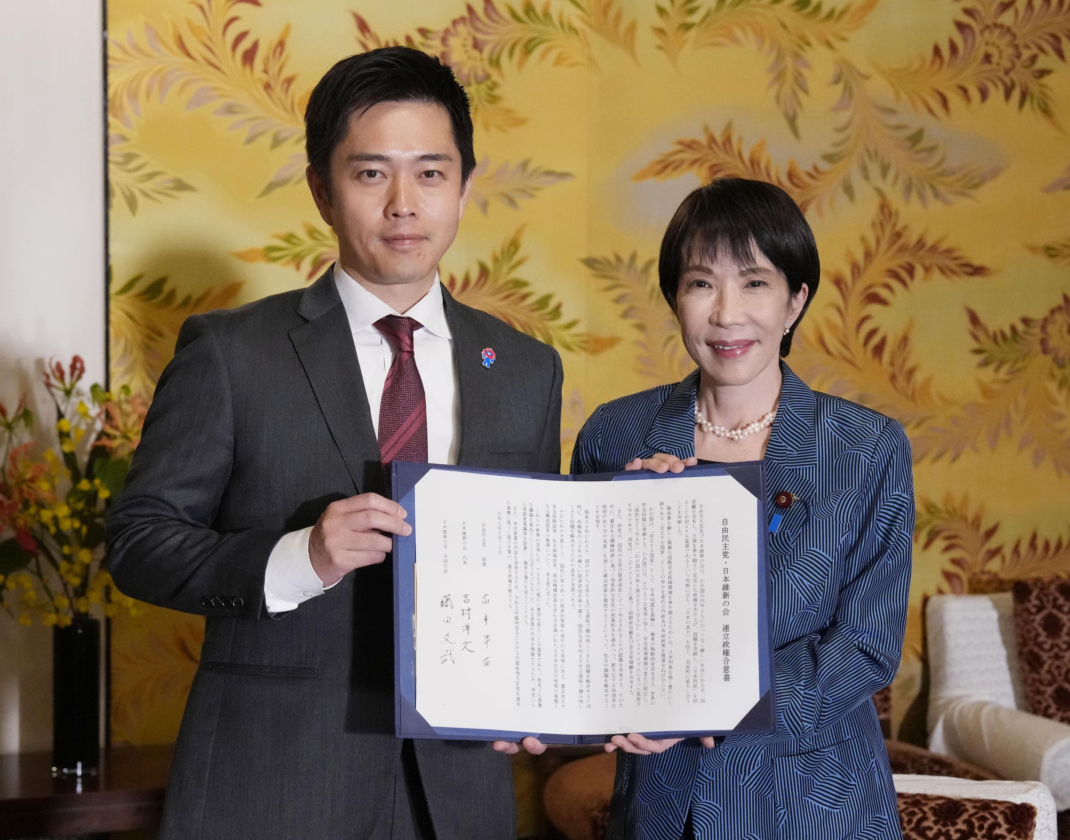 副首都と議員削減の実現 「大阪国」と同盟の新政権 書く書く鹿じか