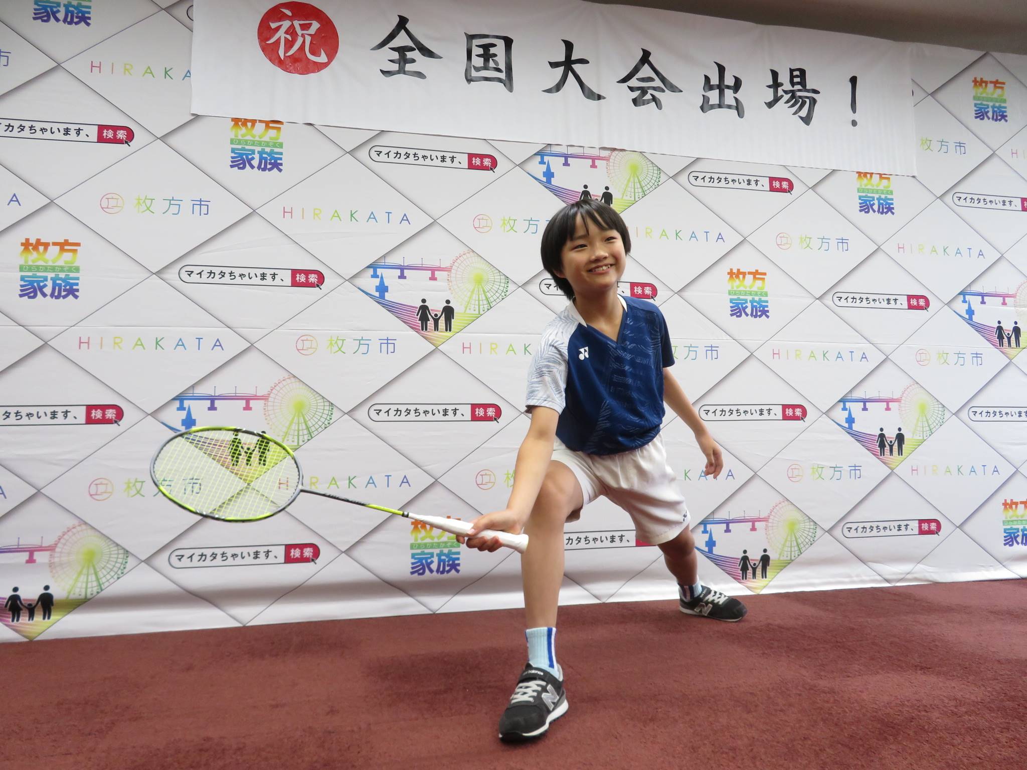 8強入りへ「頑張る」 バドミントン全国大会出場、小5の鶴元結衣さんが