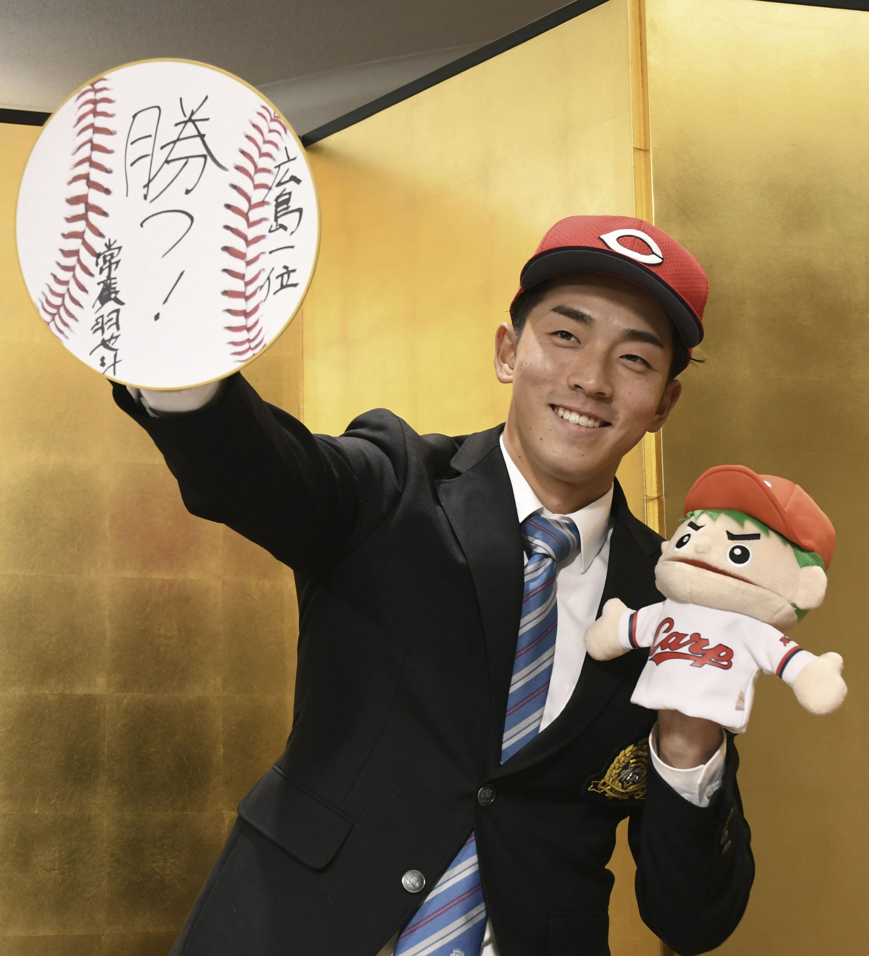 広島Ｄ１位・常広羽也斗が入団合意「新人王が目標」