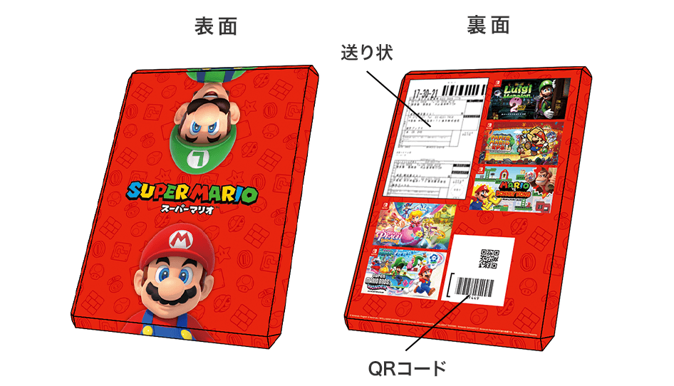 【ソフト】最安値 配達日に受取評価する方限定 スーパーマリオ 3Dコレクション ソフト】最安値 配達日に受取評価する方限定 スーパーマリオ 3D