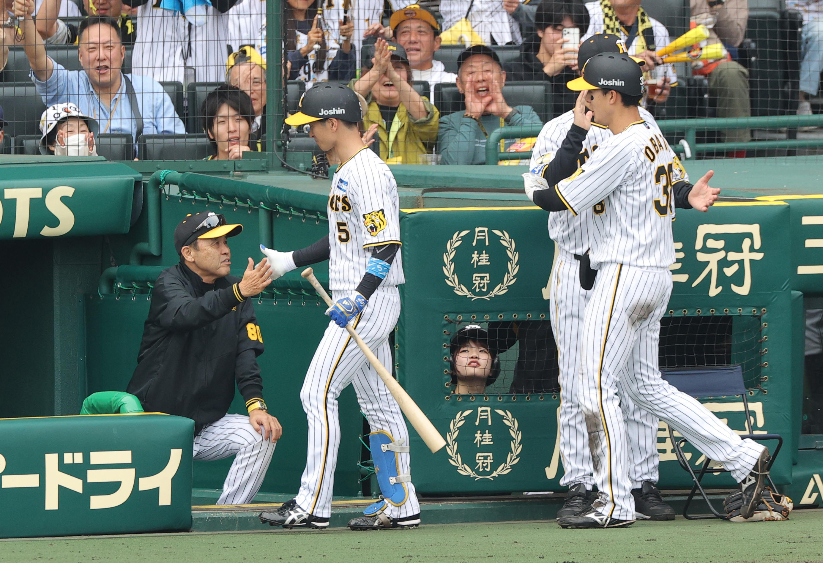 阪神タイガース日本一】闘将・星野仙一監督&岡田彰布監督&号外の