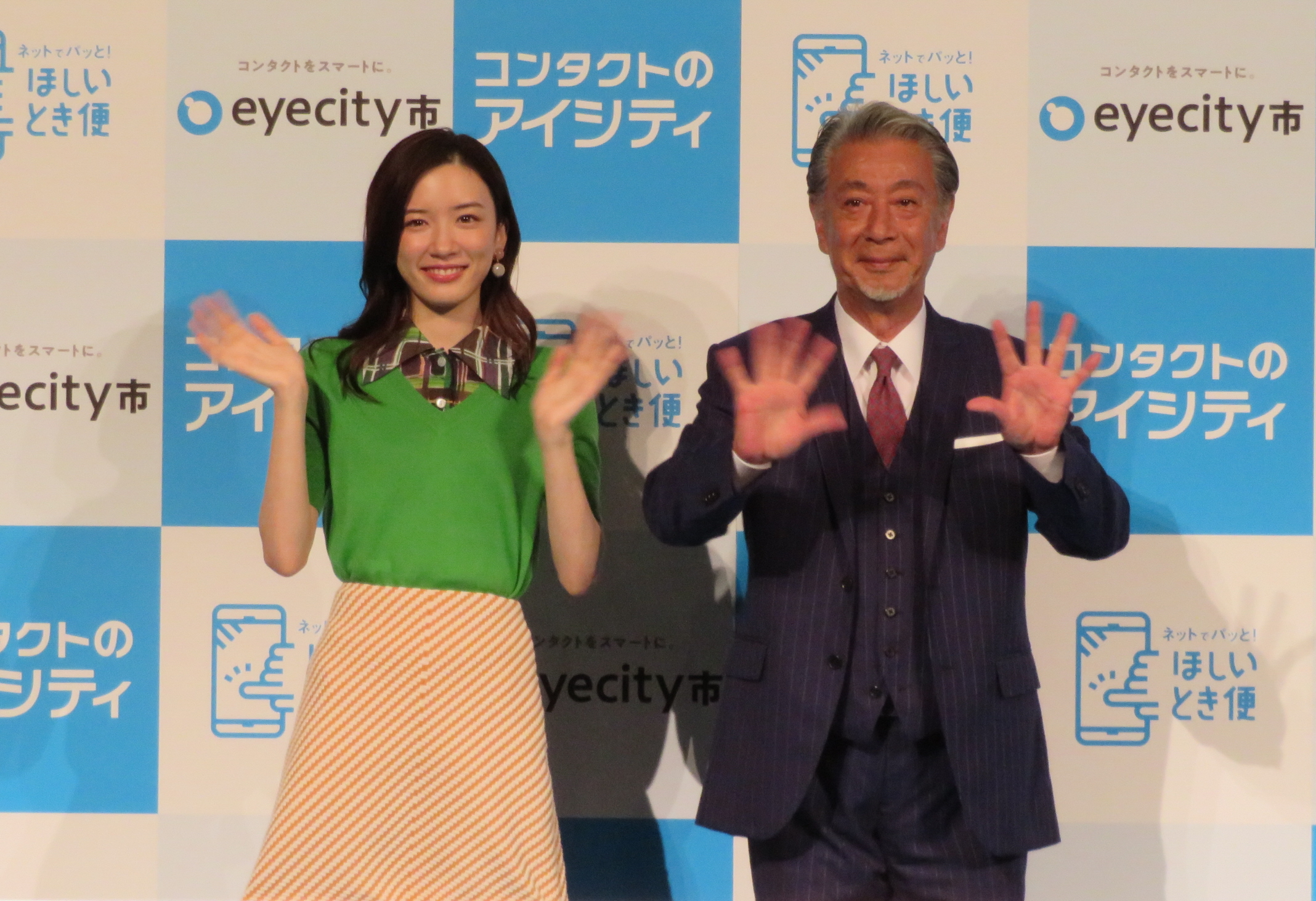 永野芽郁 初対面の高田純次とのトークは２つの質問で終了 えっ はや い サンスポ