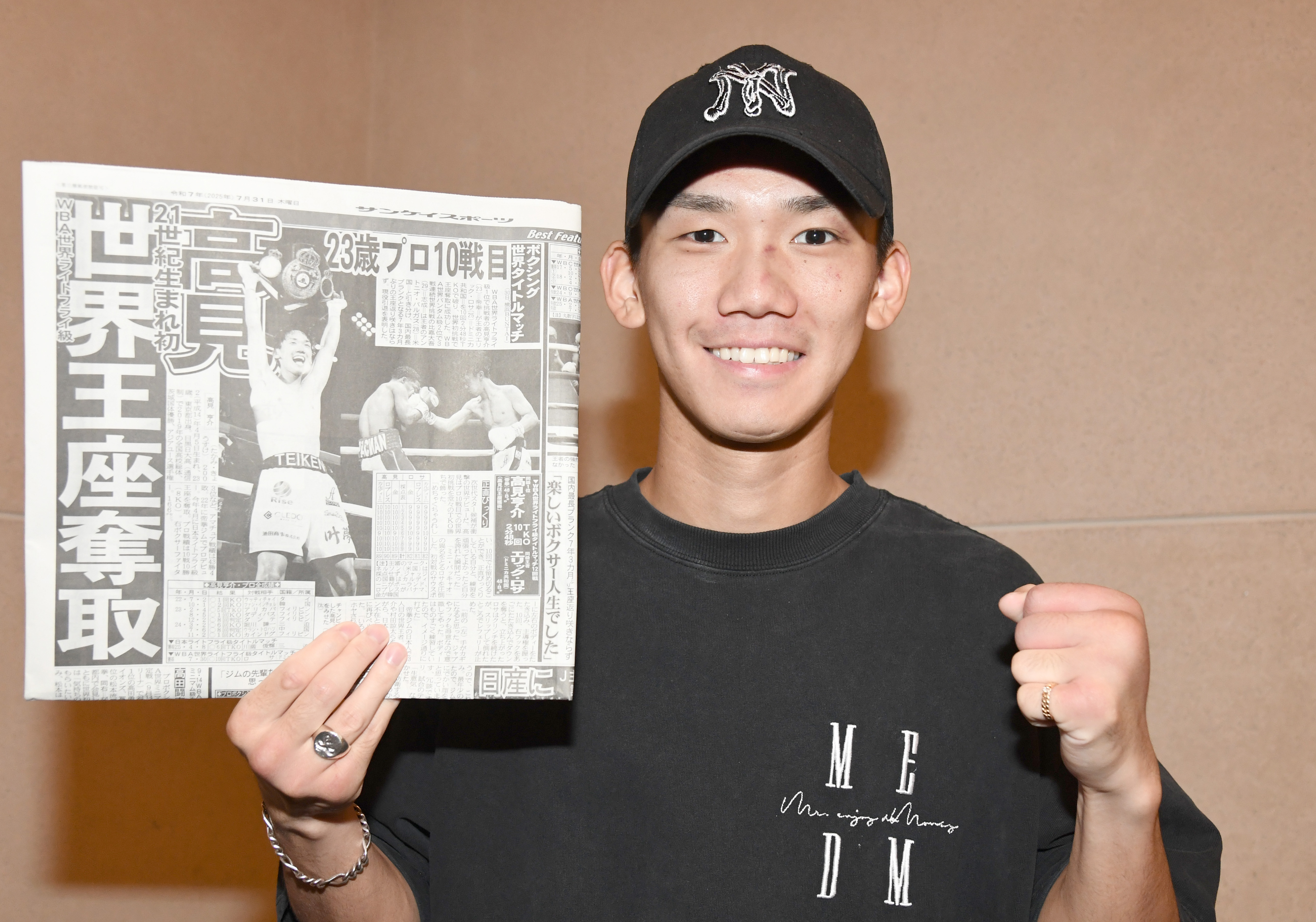 ボクシング】新王者の高見亨介、インスタフォロワー数倍増で「世界