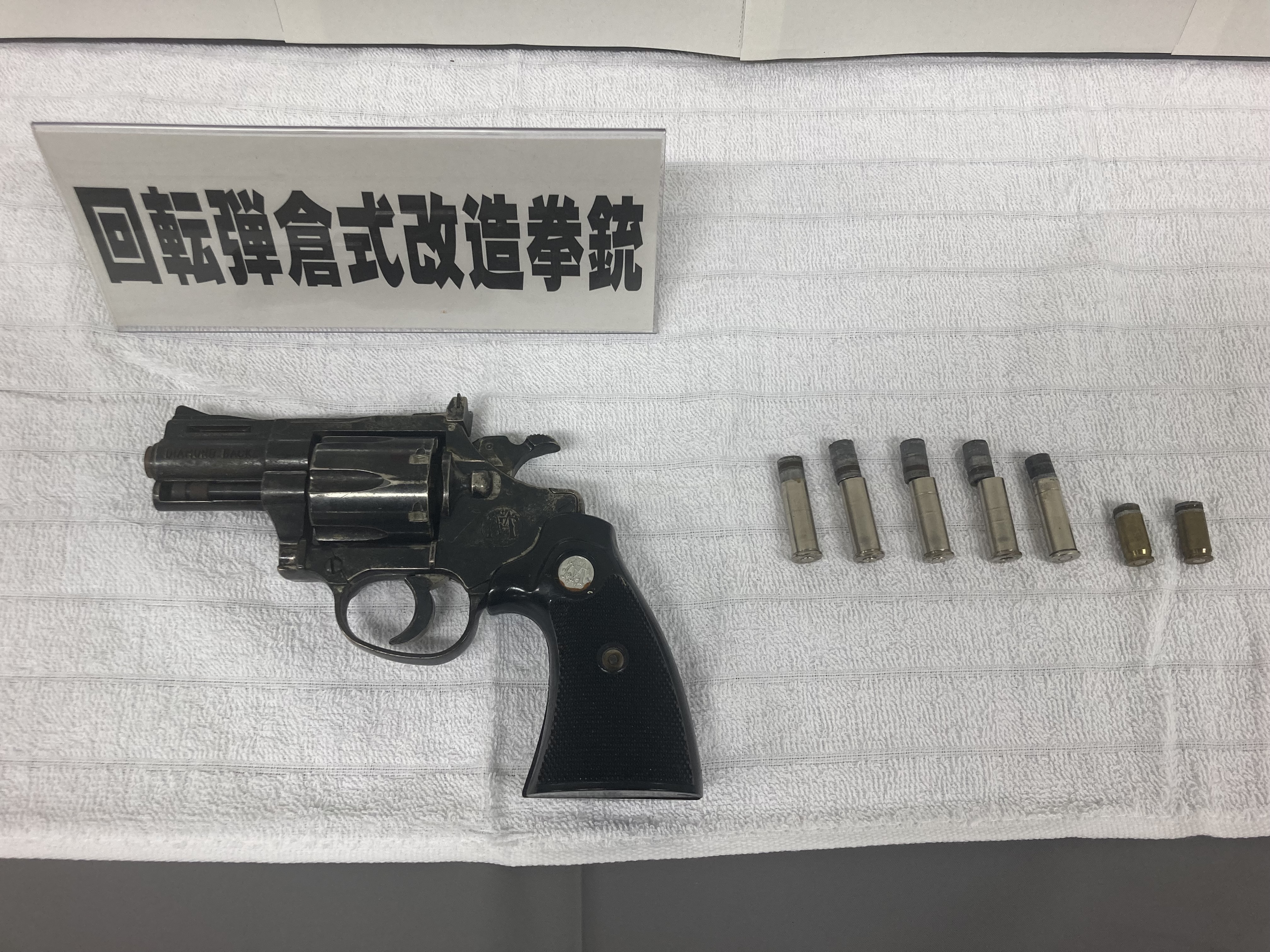 形見と思って大切に保管していた 改造拳銃所持容疑で男逮捕 産経ニュース