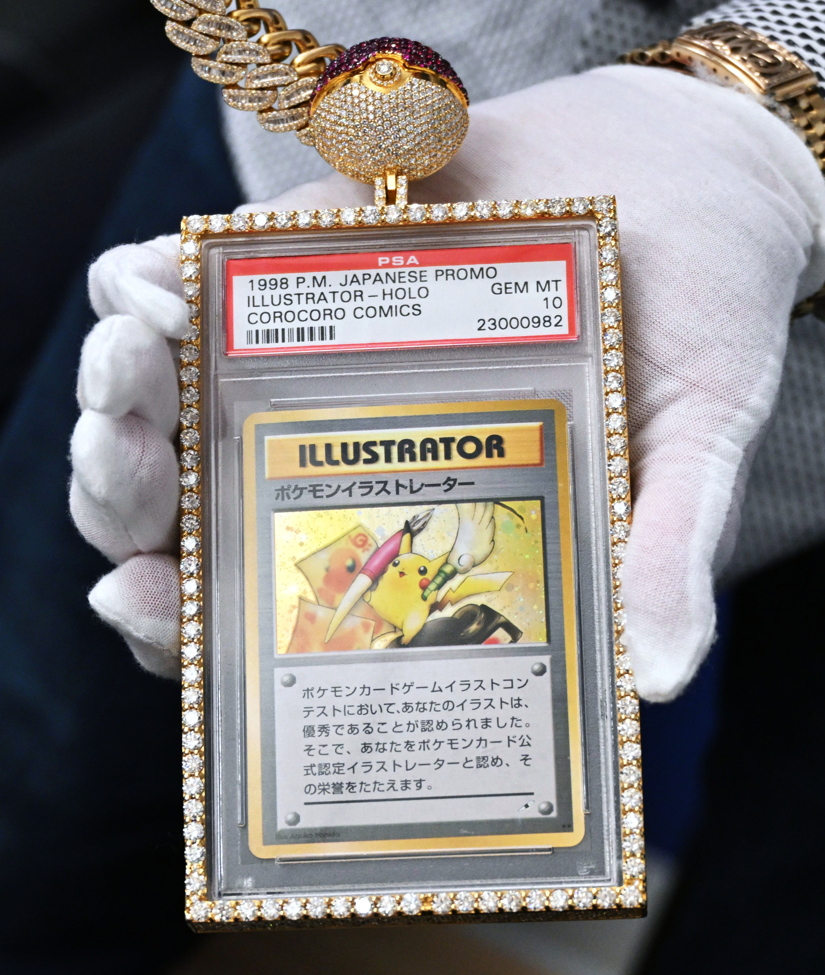 ポケモンカードが25億円超で落札 米競売、ギネス記録を更新 筆を持った 