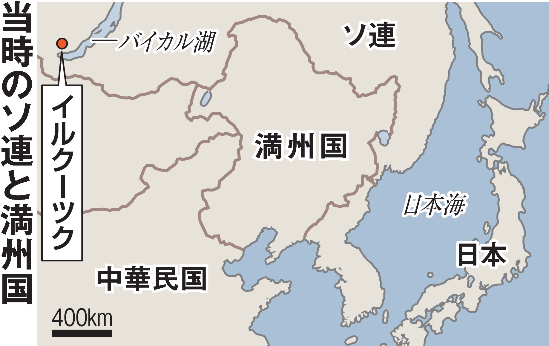 石を投げられた逃避行に極寒の収容所…「平和に感謝」満蒙開拓青少年