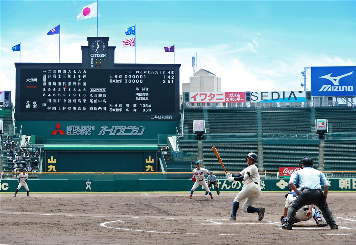 やっと来た甲子園の夏 高校球児が取り戻した 夢舞台 花咲徳栄が歴史的１勝 1 2ページ サンスポ