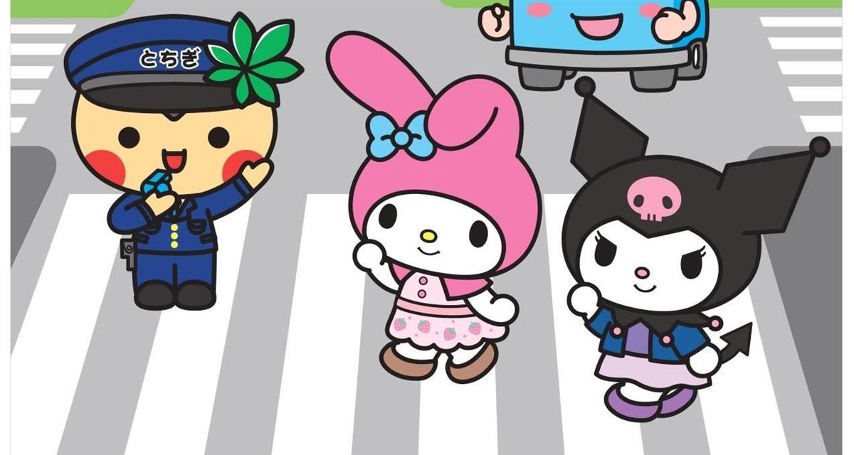 イチゴつながり 栃木県警とマイメロ 車両の一時停止呼びかけ 1 2ページ 産経ニュース