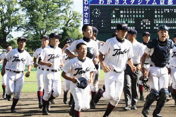 高校野球・京都】１世紀の思いｖｓ名将で春夏連続、きょう決戦 １００年前に全国優勝の鳥羽、強豪・立命館宇治と対決（1/2ページ） - 産経ニュース