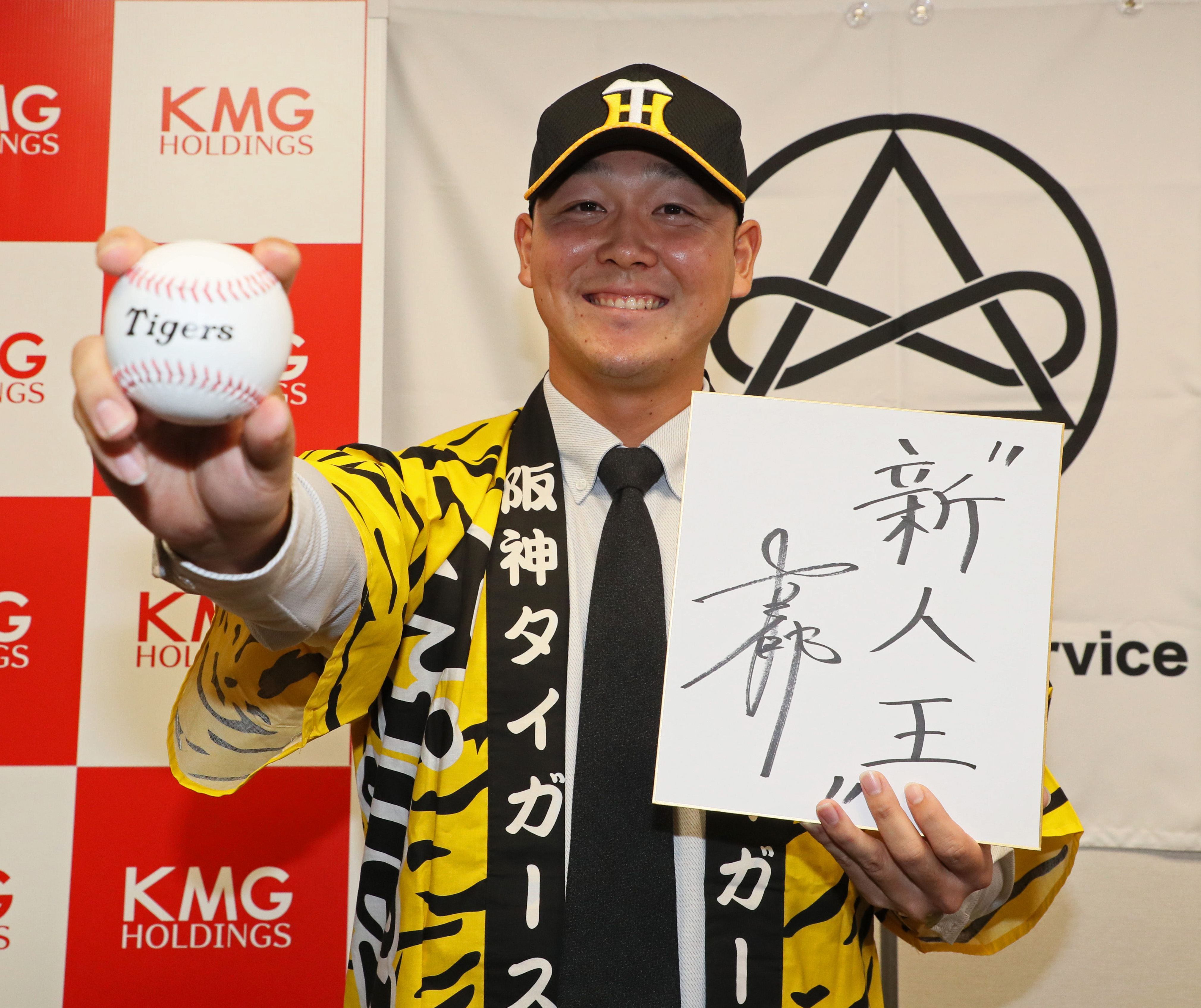 ドラフト】阪神D3位のKMGホールディングス・木下里都、160キロ宣言