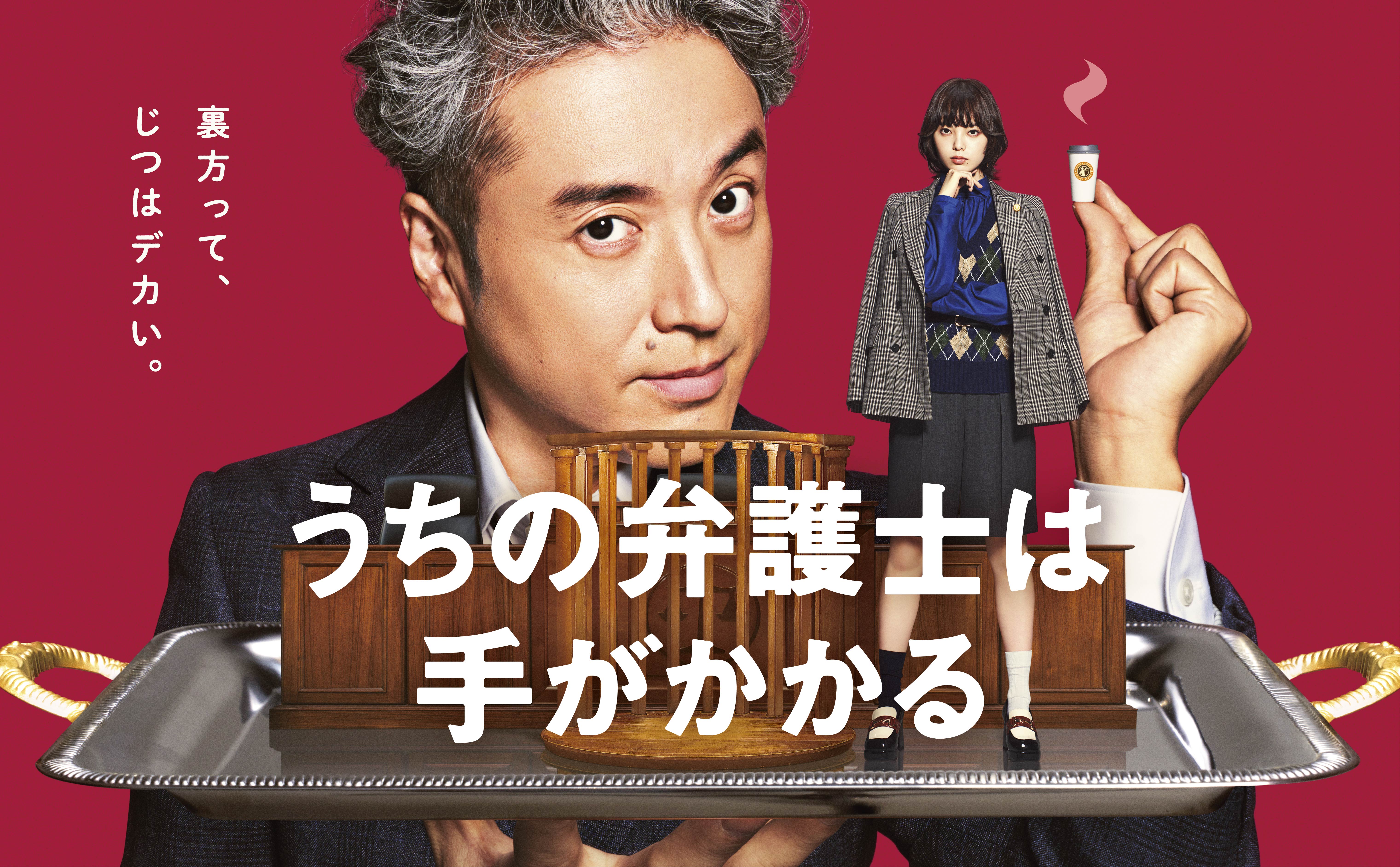 ムロツヨシ 盲腸