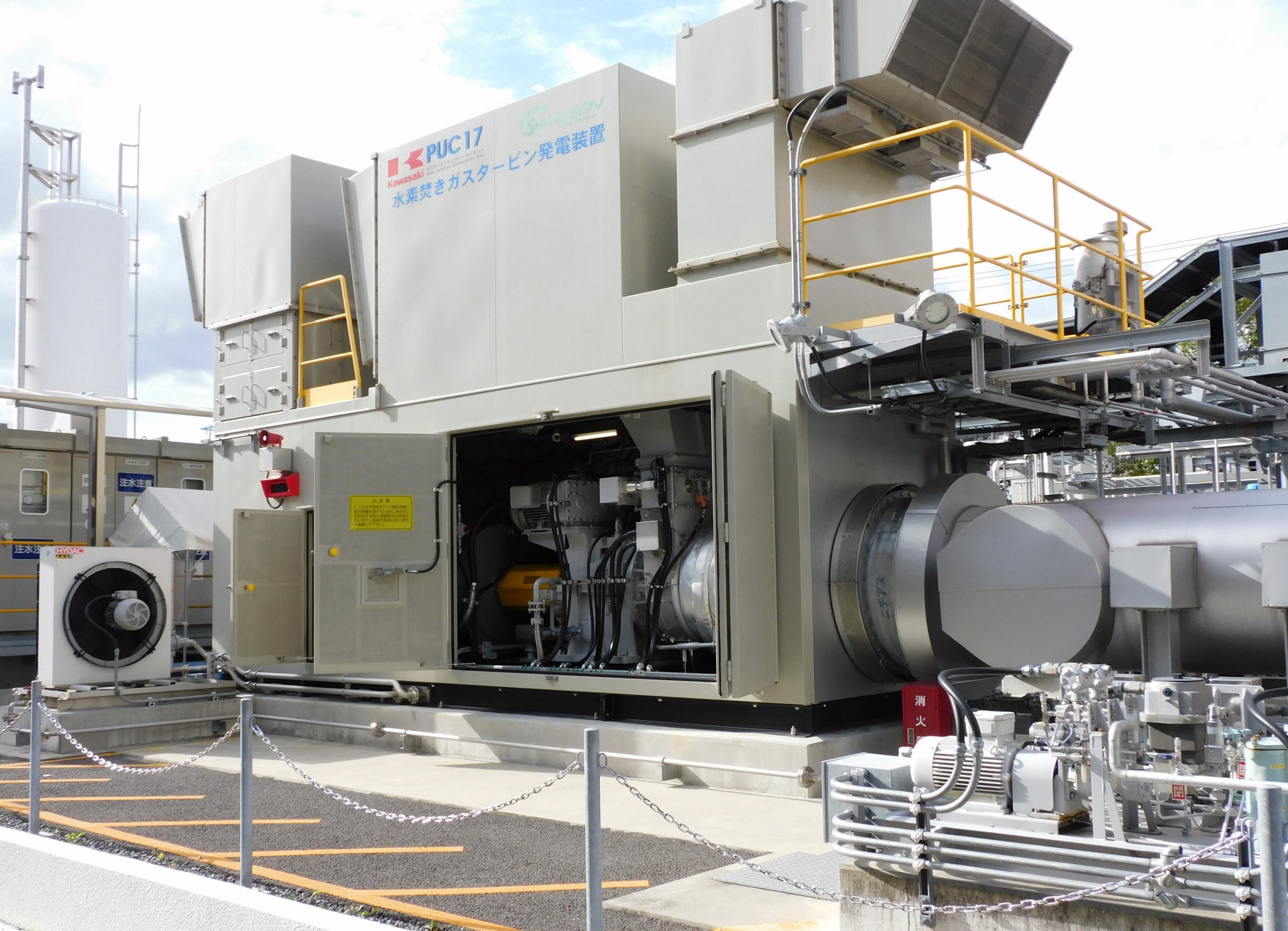 脱炭素最前線】②川崎重工 水素発電のリード役担う覚悟実現へ、世界初