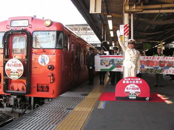 鉄道模型 HOゲージ エンドウ 40系気動車 キハ40 烏山線色 浴びれ