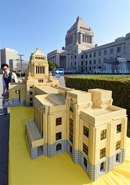 レゴ国会議事堂」が出現 参院創設70周年記念事業 - 産経ニュース