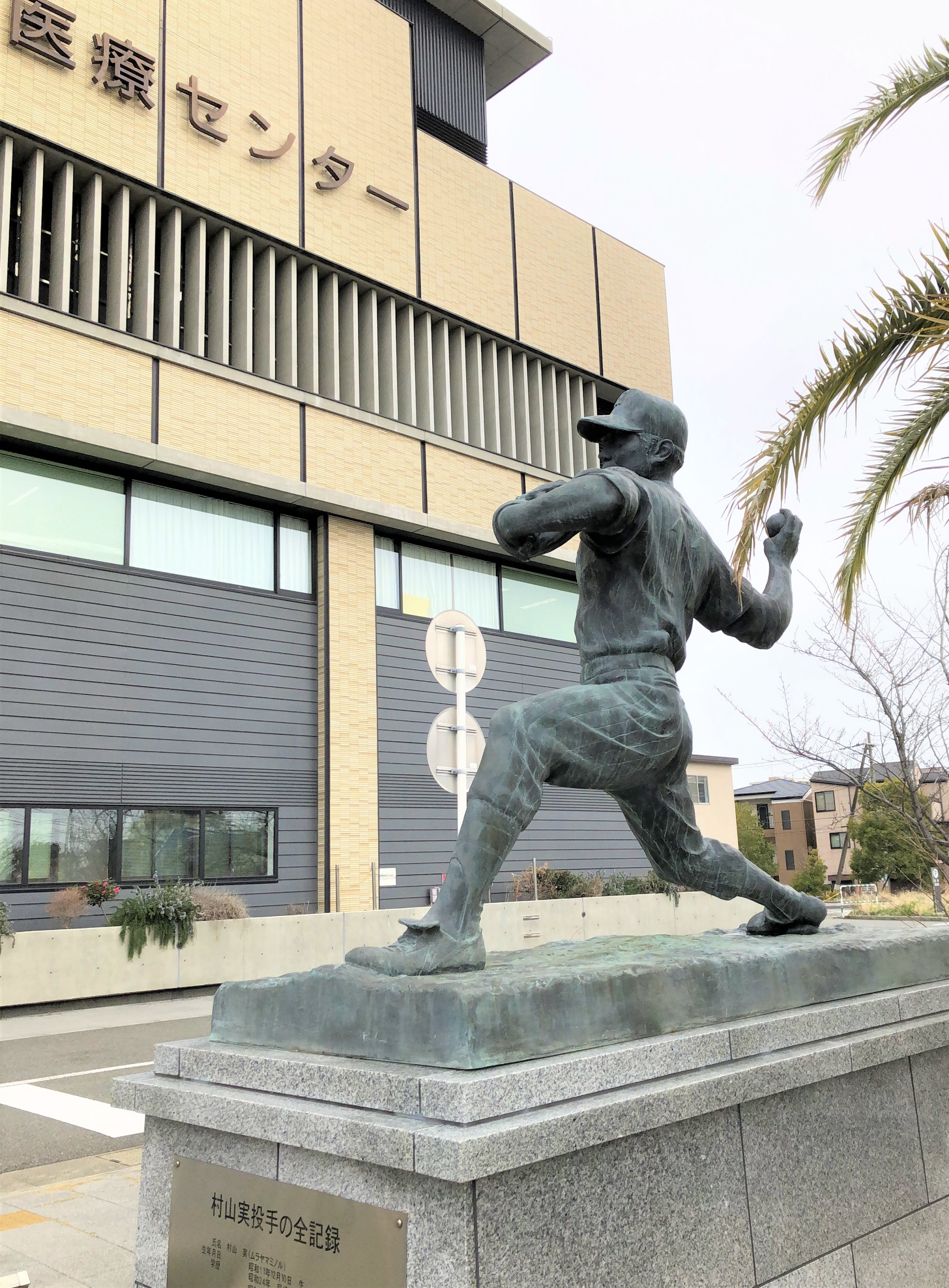 村山実と江夏豊 2人の虎エース生んだ運命のまち 球史に残るあの場面も