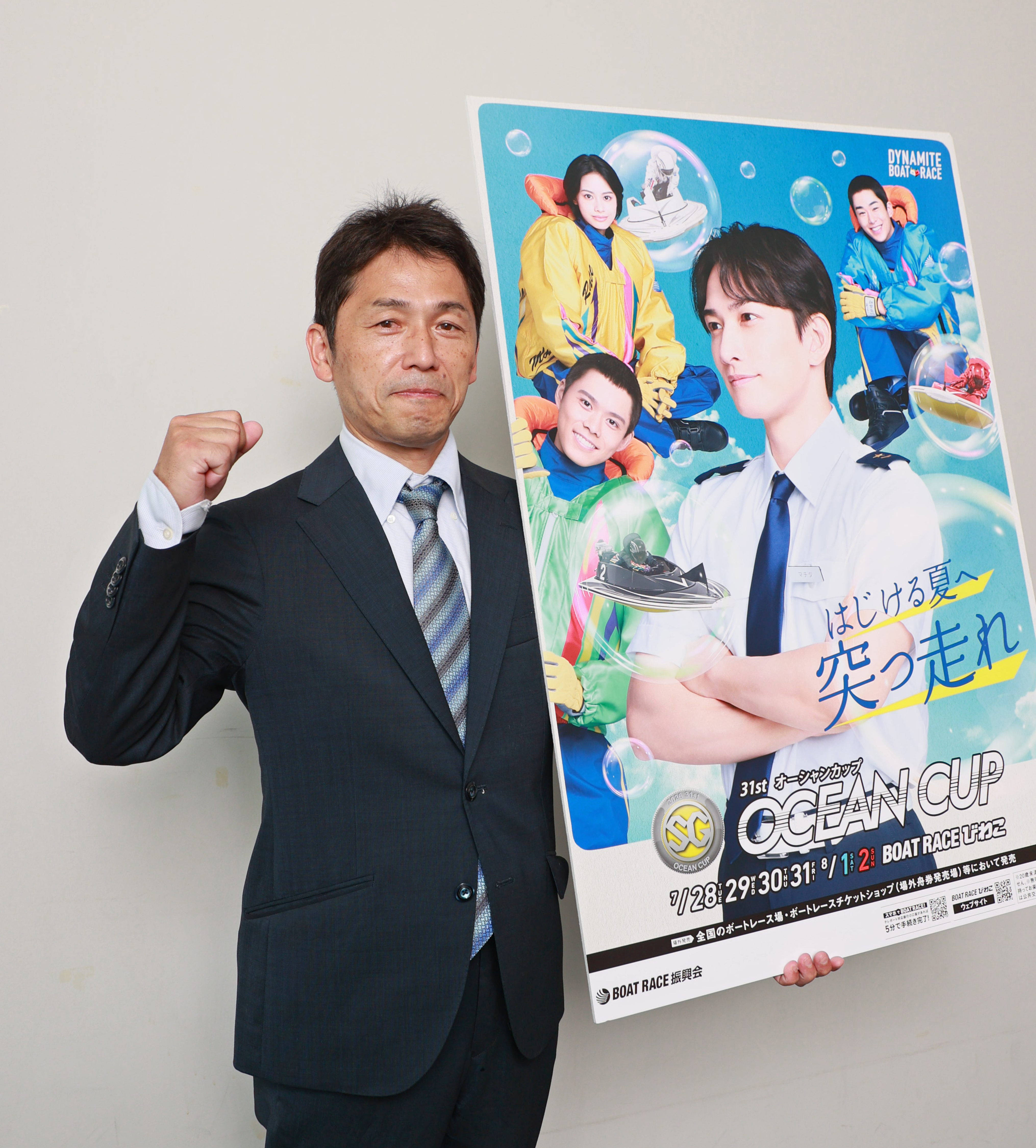 28日開幕！SG・第31回オーシャンカップを石渡鉄兵がPR／びわこボート