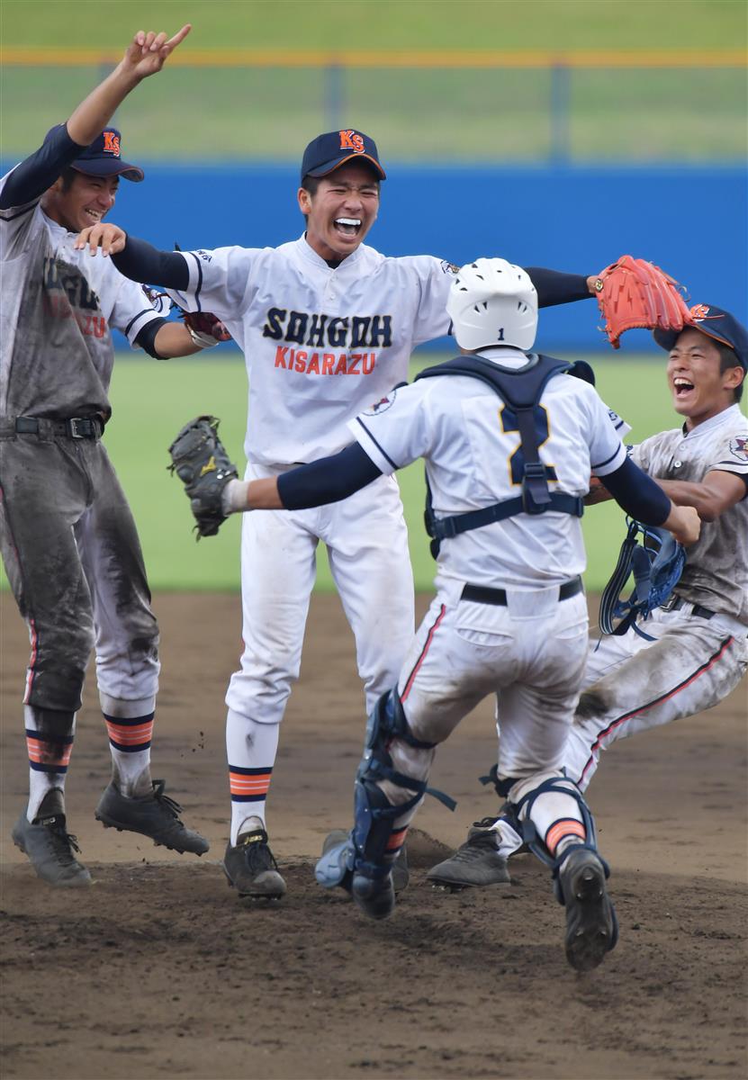 けんたろう 木更津総合ジャージ上 sf067018-01_1080x.jpg?v=1732845810