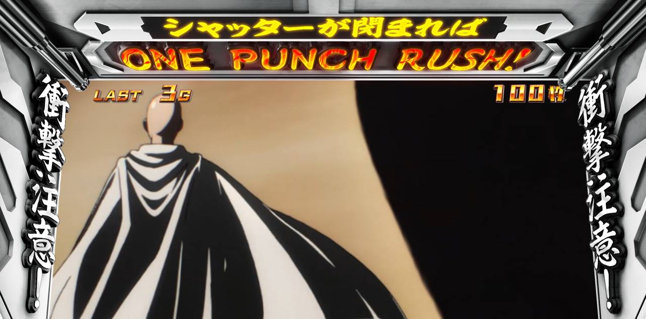 新台紹介】スマスロワンパンマン（EXCITE） - サンスポ