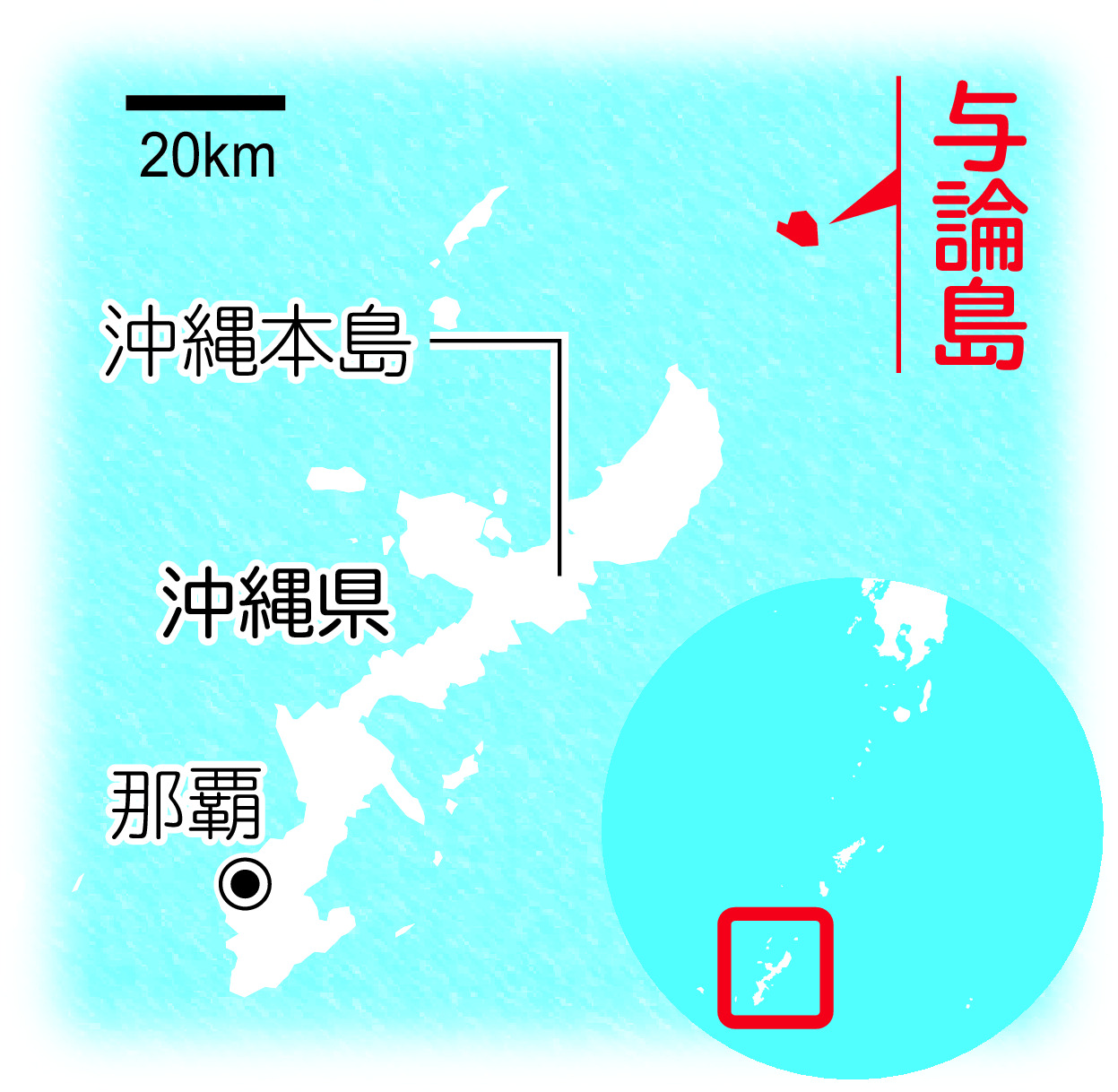 島を歩く 日本を見る ５０年前に消えた国境の海を望む 与論島 鹿児島県与論町 産経ニュース