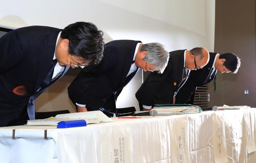 スバル 収束見えない不正 生産計画に波及 終結宣言 も予断許さず 1 2ページ 産経ニュース