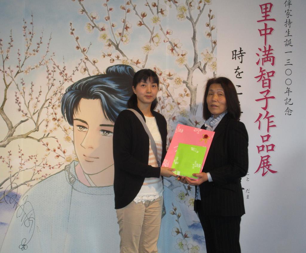 因幡万葉歴史館の里中満智子作品展 観覧１万人突破 産経ニュース