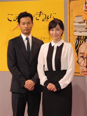 竹野内豊 麻生久美子から声を褒められ照れ笑い 自信を持ってもいいのかな サンスポ