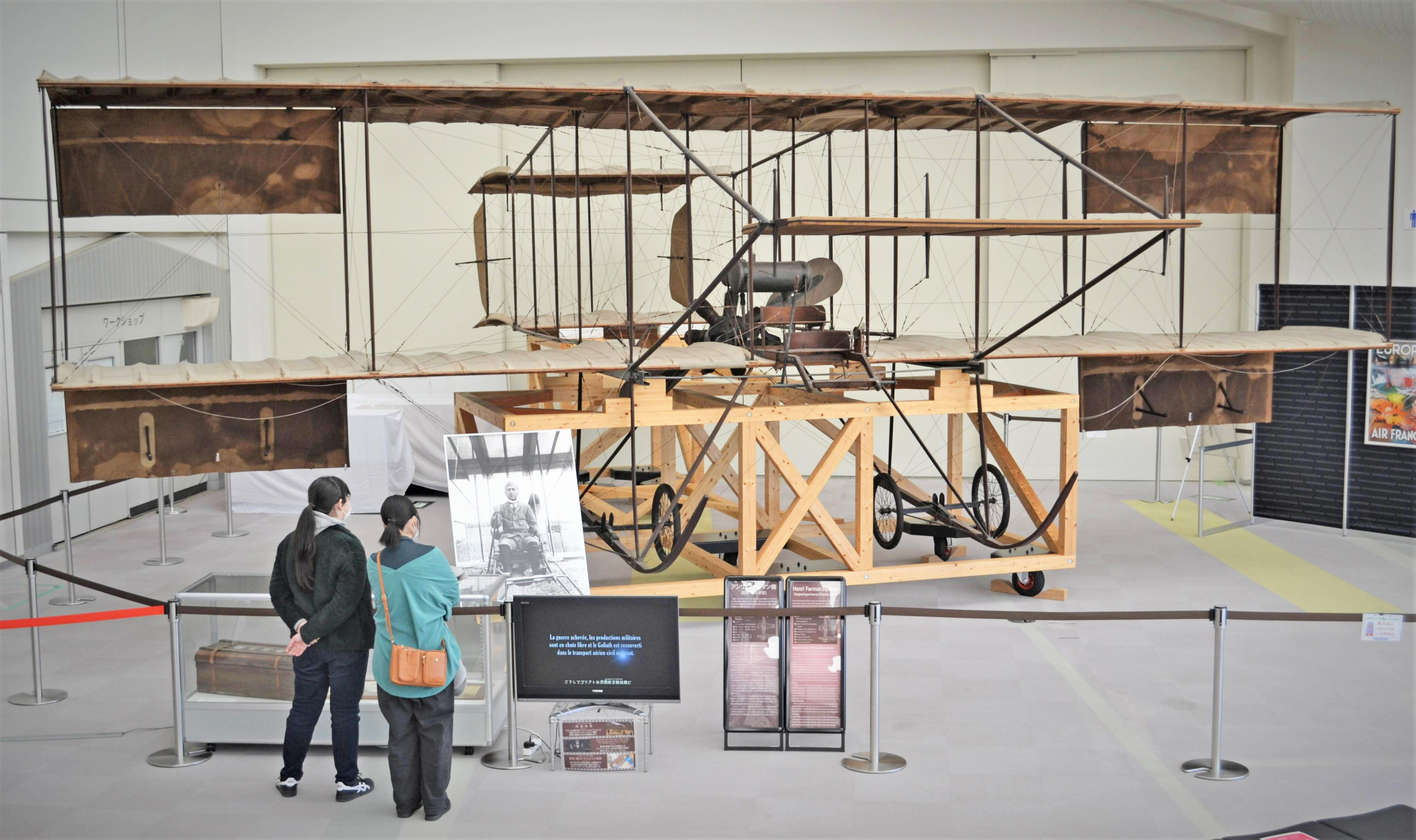 アンリ・ファルマン機にメルシー 埼玉、27日展示終了 - 産経