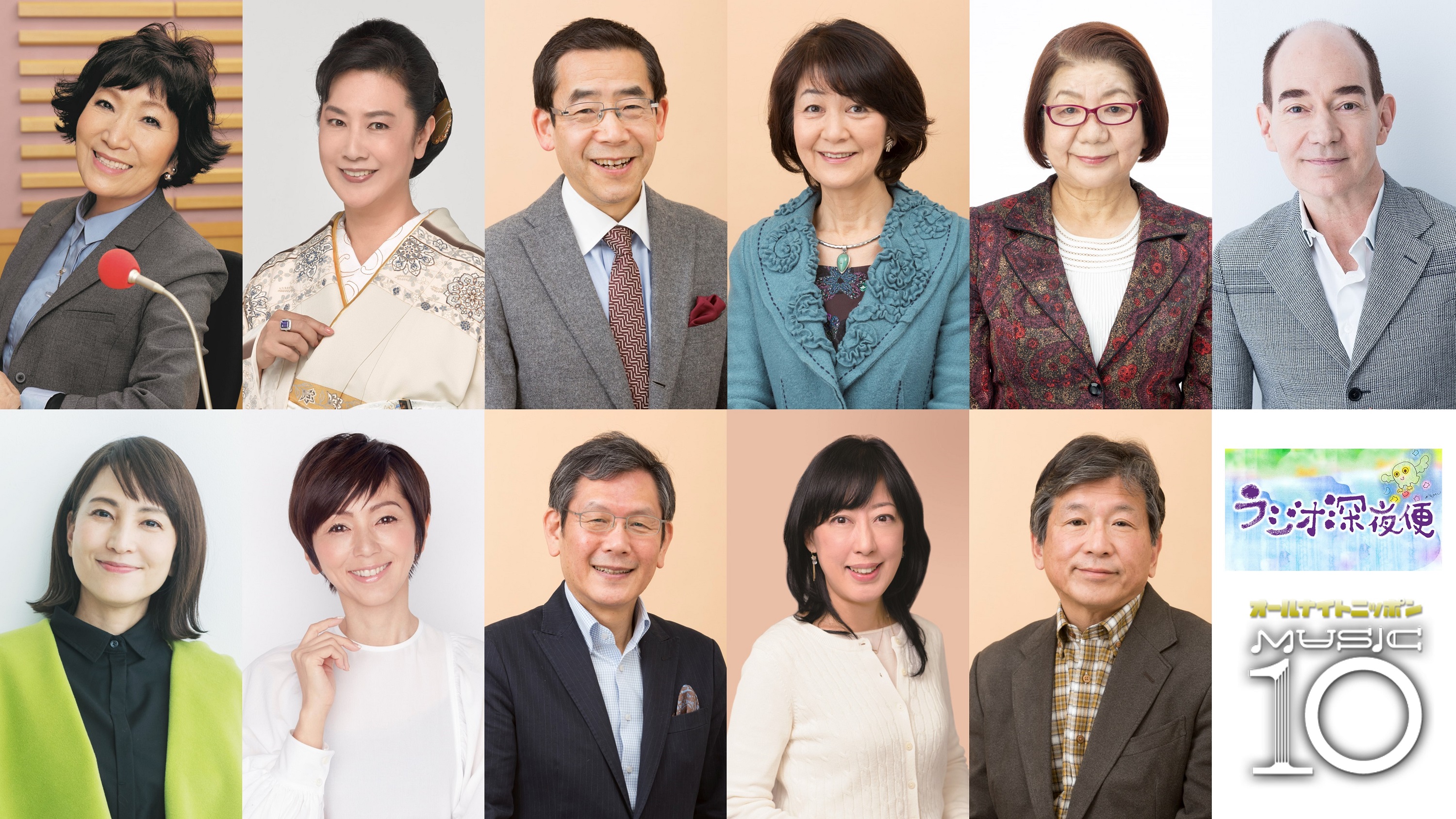 ニッポン放送「オールナイトニッポン MUSIC10」とNHK