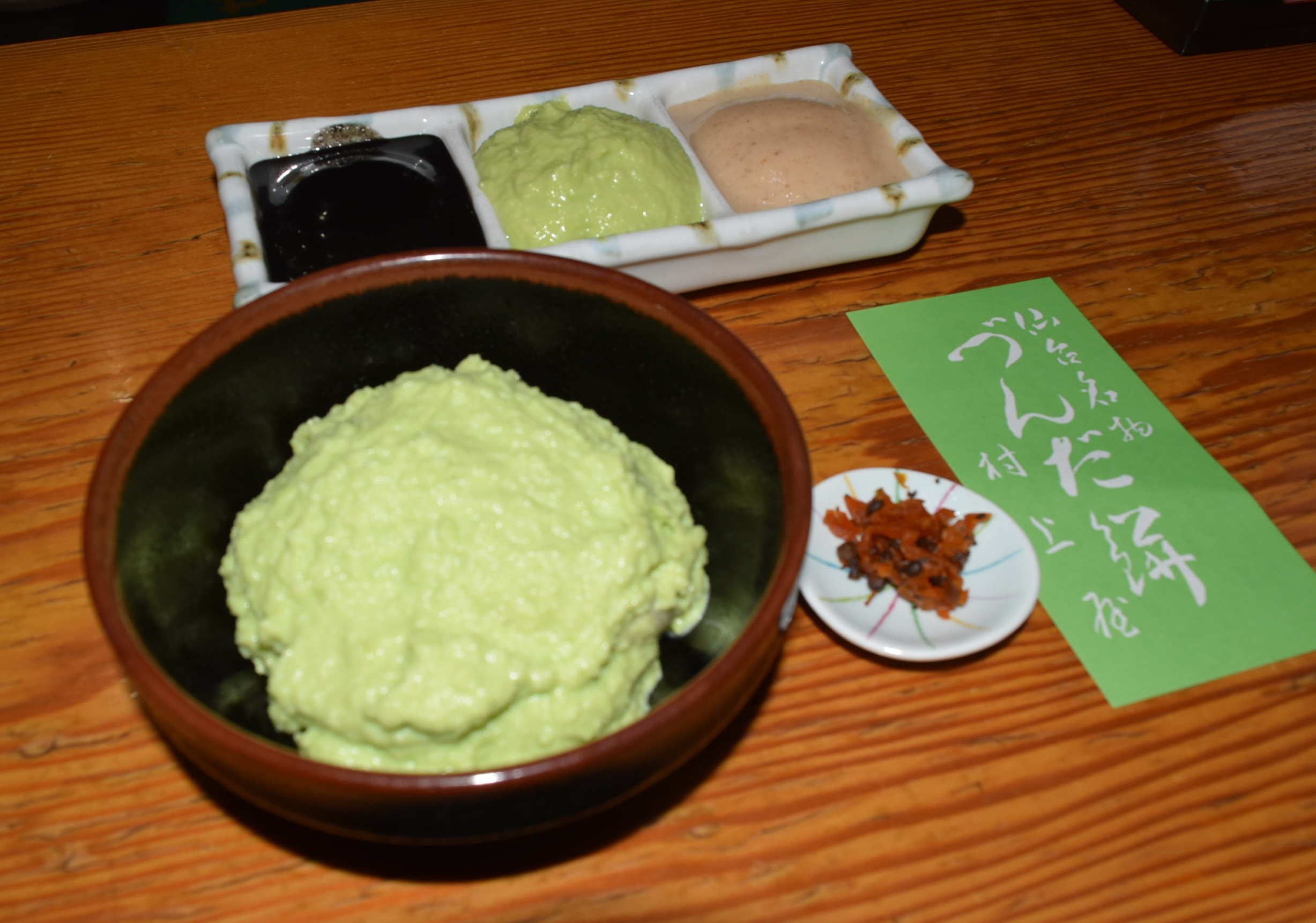 もちつ 甘さ香る薄緑、杜の都の「定番」 「づんだ餅」発祥の村上屋餅店 仙台