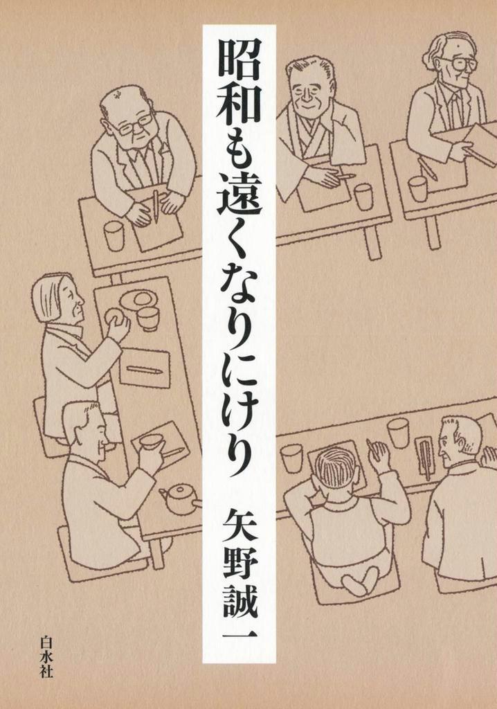 売約済み中村草田男 小色紙 金箔 額縁入り 降る雪や明治は遠くなりに