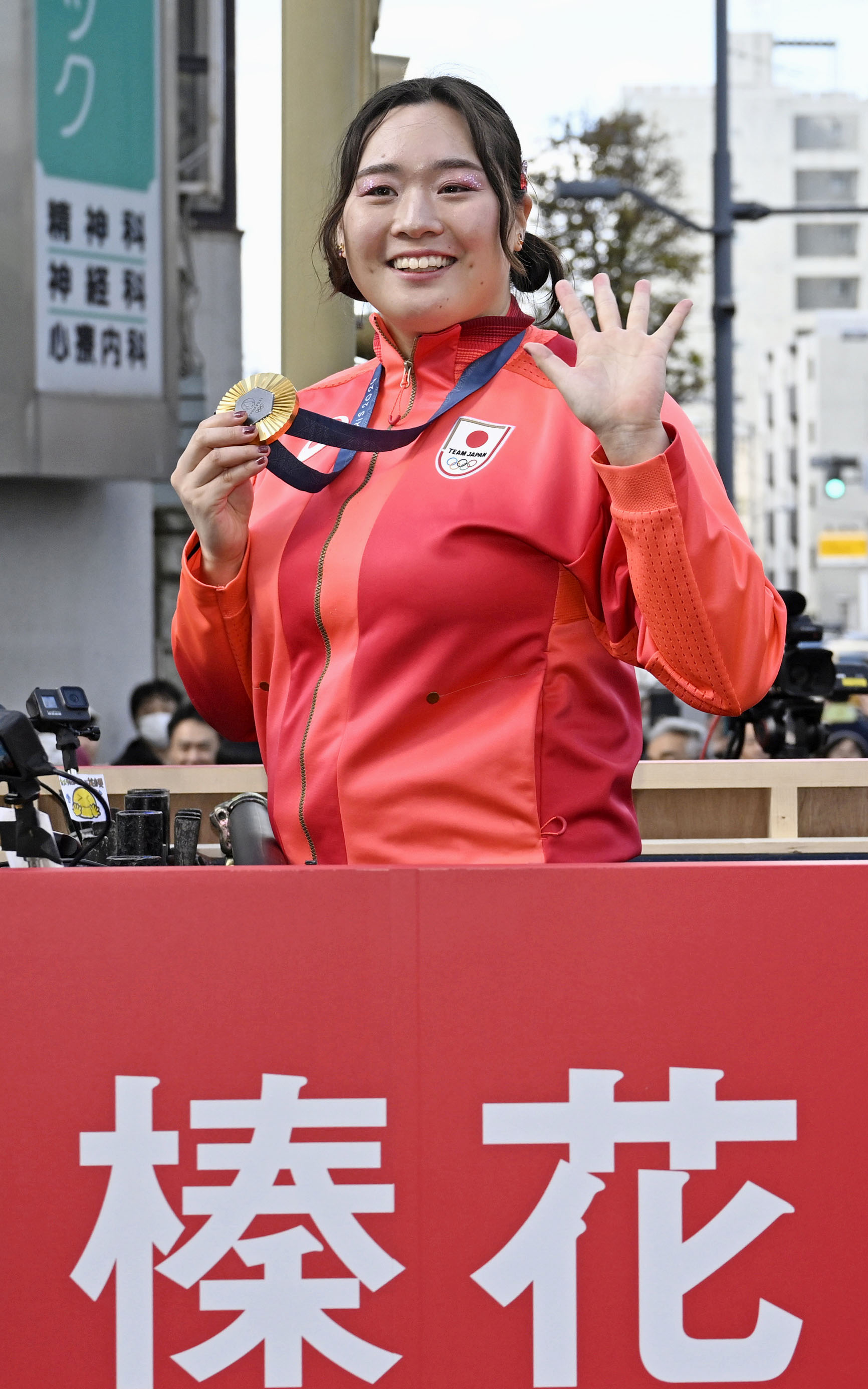 やり投げ北口榛花が凱旋「みなさんの声援が力になった」 北海道・旭川