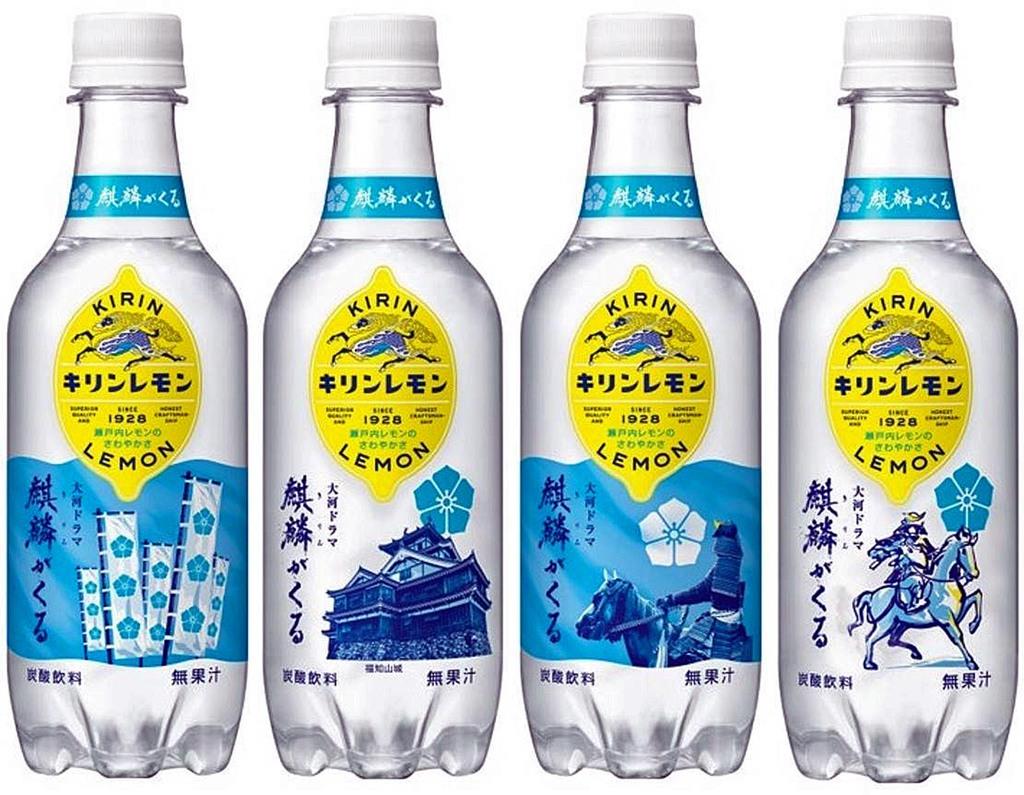 麒麟がくる ラベルに キリンレモン 福知山城デザインも 産経ニュース