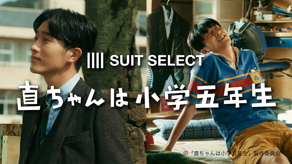 杉野遥亮　グッズ　5点セット お知らせ】杉野遥亮、FINEBOYS専属モデルを卒業します
