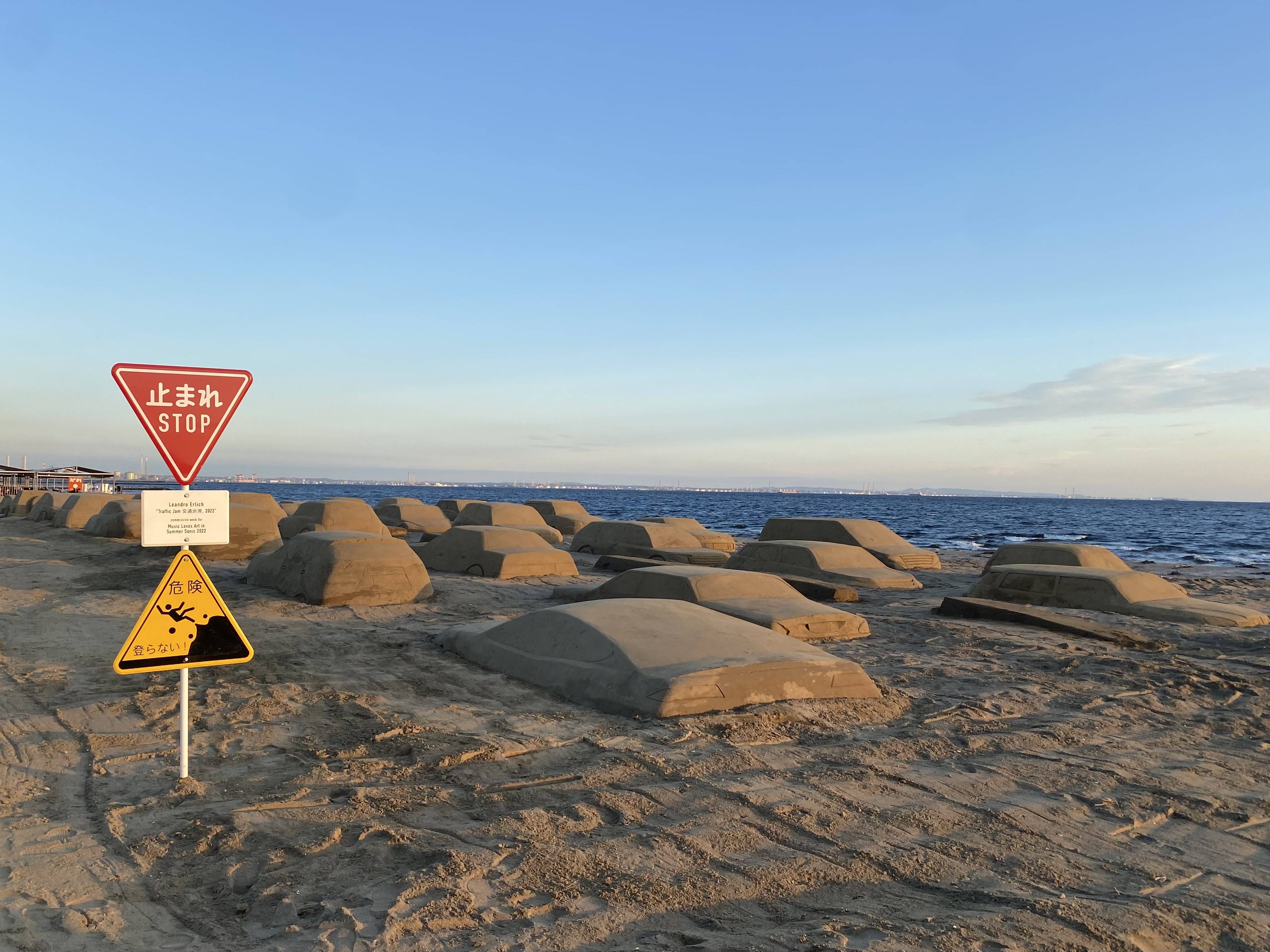 サマソニ、音楽と現代アート融合 文化庁主催で魅力アピール - 産経ニュース