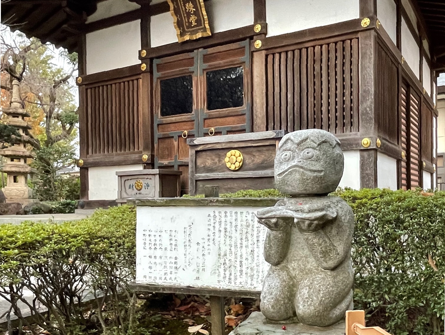 SAITAMA珍奇ツアー】カッパがどんどん増殖中！？ 埼玉南部に