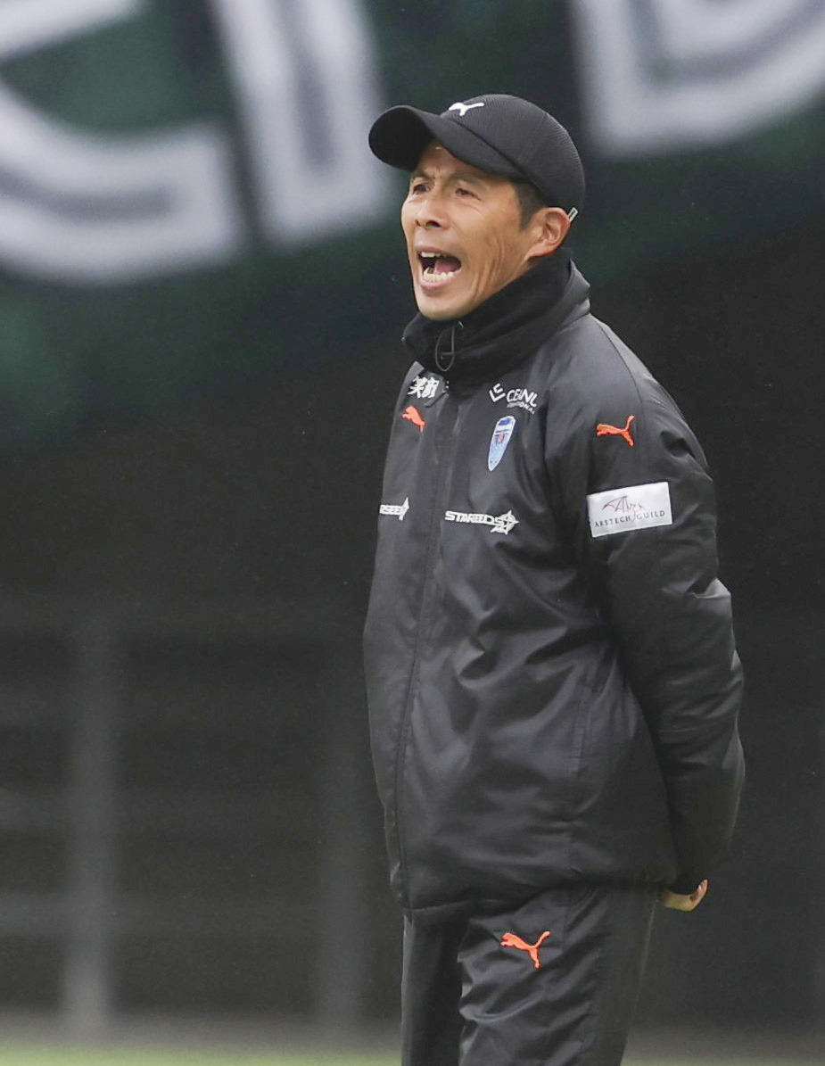 J1横浜FC、四方田修平監督解任 後任は三浦文丈コーチが昇格 - サンスポ