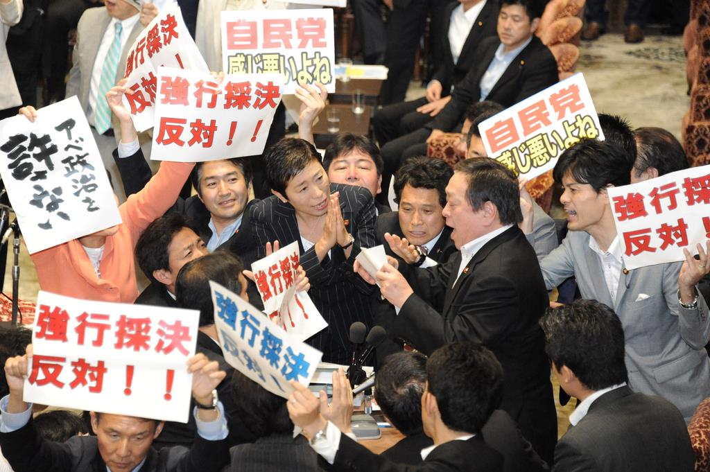 採決