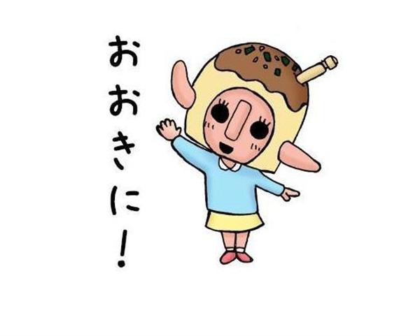 えらそうに使うのは１６００年早いわ ハニワ課長とハニワちゃんのｌｉｎｅスタンプ 産経ニュース